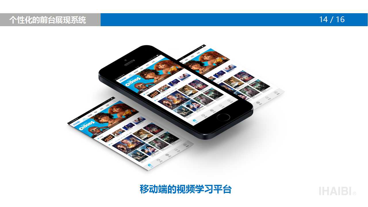 全媒体融合云平台